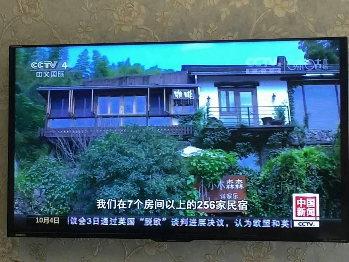 Mogan Mountain Xiaomusensen Villa Deqing Bagian luar foto