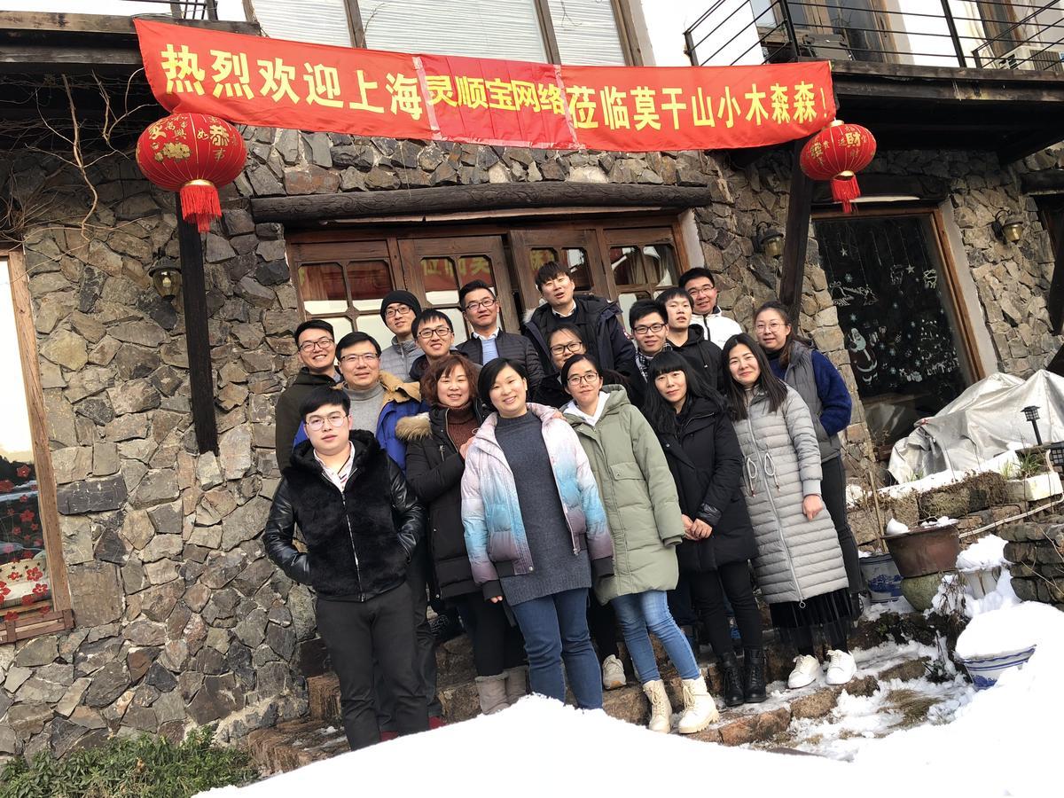 Mogan Mountain Xiaomusensen Villa Deqing Bagian luar foto