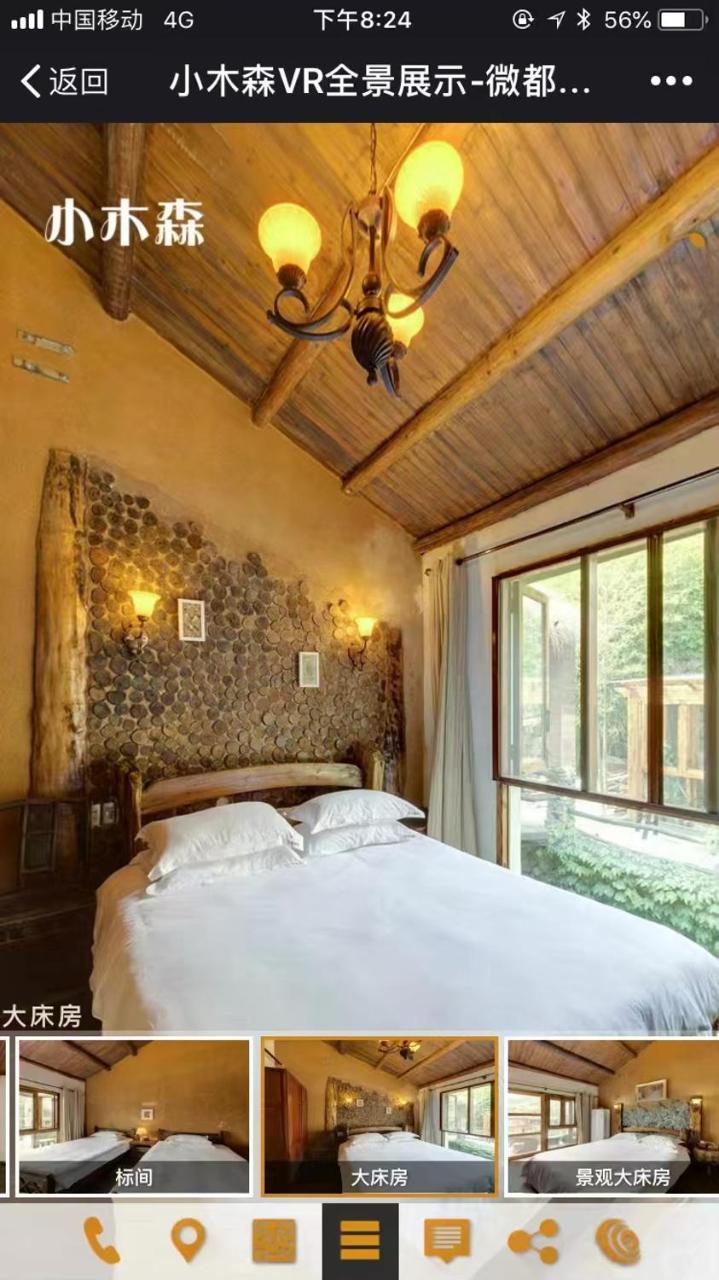 Mogan Mountain Xiaomusensen Villa Deqing Bagian luar foto